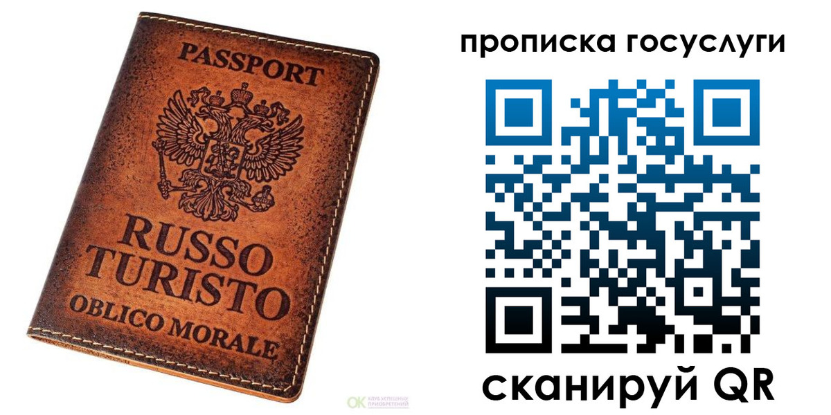 пропишу в квартире в Иланском