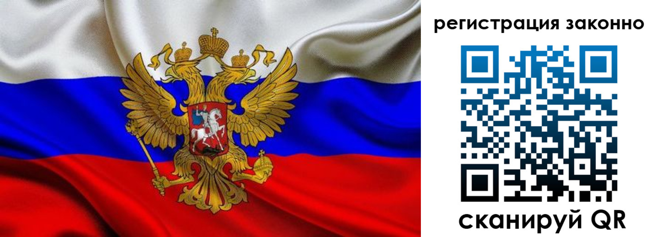 прописка для кредита в Иланском