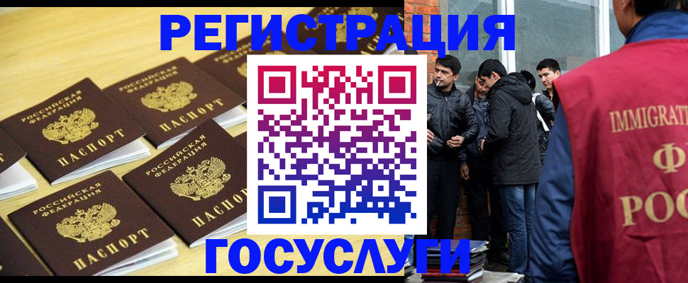 временная регистрация в квартире в Иланском