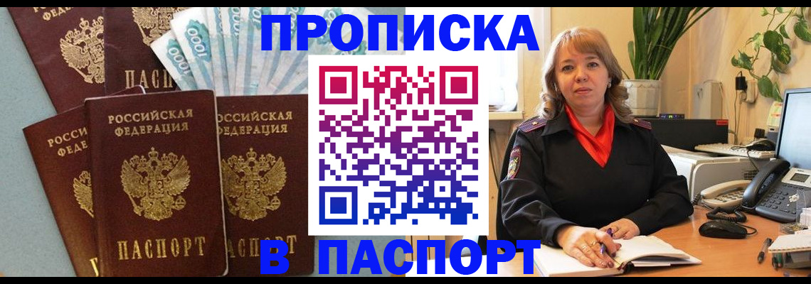регистрация для школы в Иланском